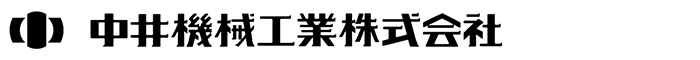 会社名ロゴ