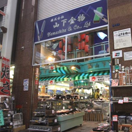 株式会社 山下金物